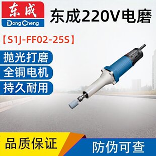 �|���ĥ�^S1J-FF02-25Sֱĥ�C�ȿ�ĥ�יC�ĥ�Cʯ����̙C��ĥ�C