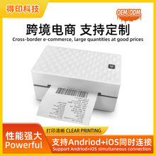 跨境标签打印机打印机家用打印可连手机家用迷你打印机热敏打印机