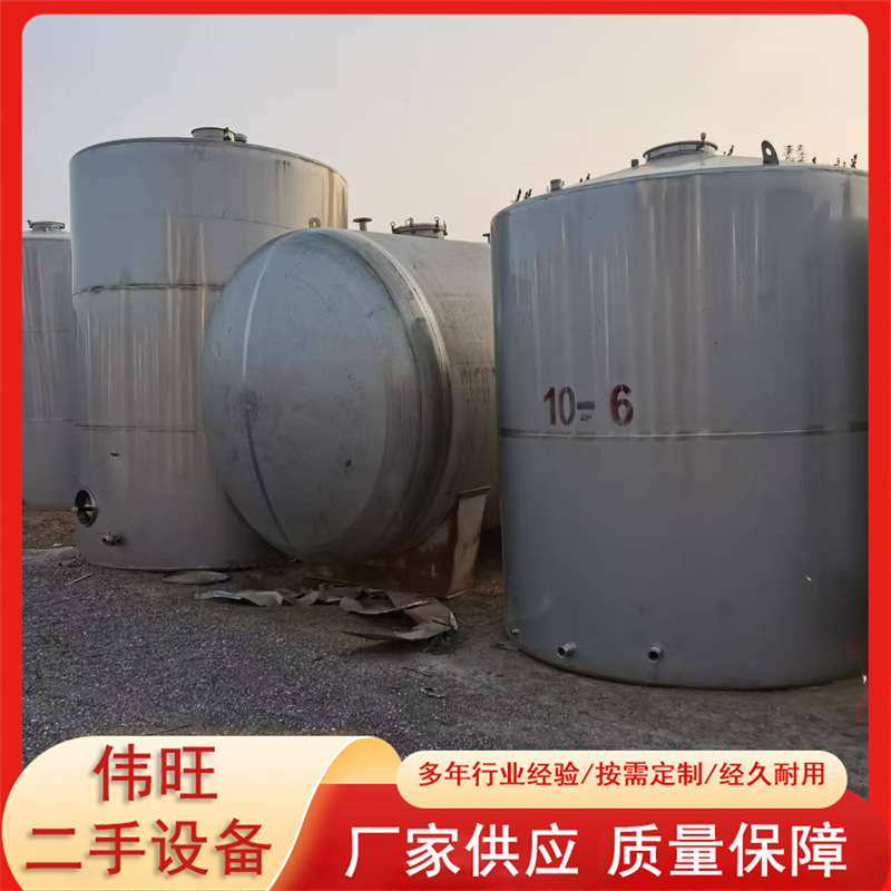 304材质大型化工储存罐食品液体储罐 10-60立方多功能常压液体储