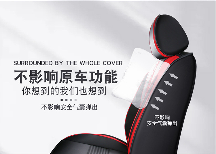 New Full Leather Car Seat Cushion for All Seasons, Full Surround Four-Season Cushion, Car Supplies Seat Cover Manufacturer Wholesale