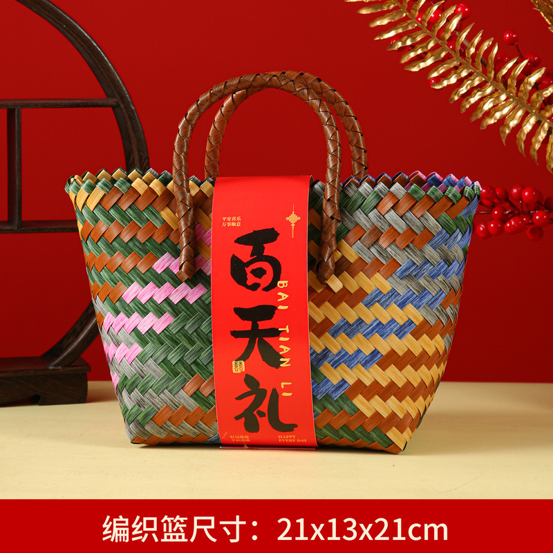 宝宝宴伴手礼空盒中古风编织篮十岁儿童生日伴手礼满月周岁手提篮|undefined