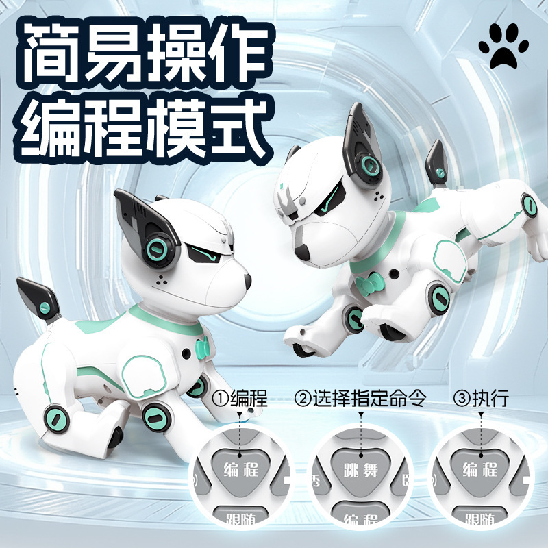 跨境Y8360智能模仿遥控机器狗编程一键跟随儿童玩具特技宠物狗|undefined