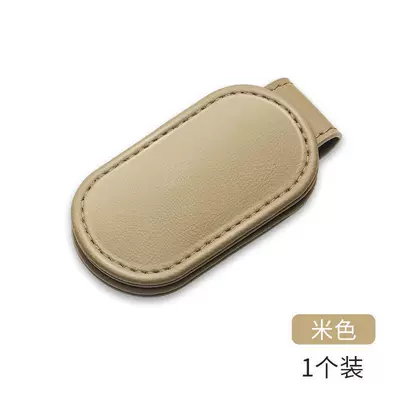 clip-type limit elastic regulator – Other Automotive Interior Supplies - car-safety-belt-stopper-beige-1-pack-with-logo