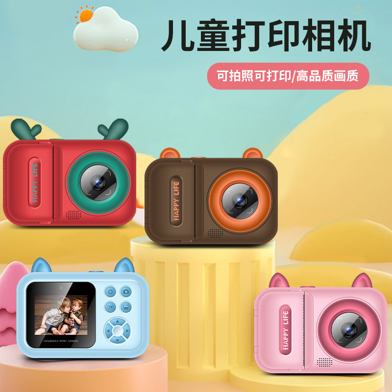 Cross-border Porter Children's Camera Porter Portable Thermal Printing Camera Instant Mini Camera