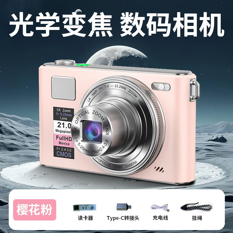 Объектив, ручной цифровой фотоаппарат для учащихся начальной школы, оптика