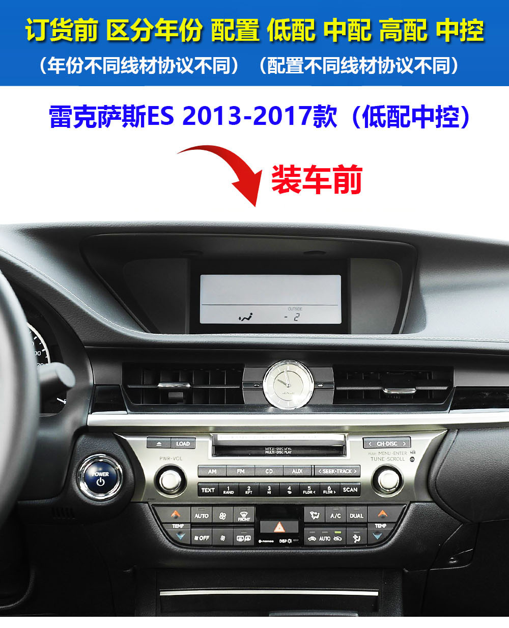 Suitable for Lexus ES RX270 RX350 modified Android central control navigation all-in-one device