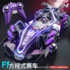 Handle Single Control】Spray Formula Drift Racing-Purple