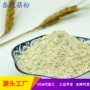 烘干生产量大食用熟粉