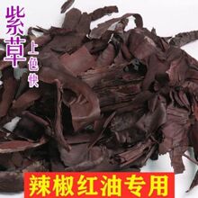 �½��ϲ� ʳ����ɫ�����{����ɫ �u�ϰ��t�� ������ �ϲݸ� �t��