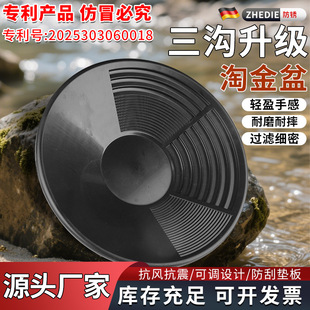 Portable Gold Panning Sieve, Small River Sluice, Gold Washing Pan, Gold Mining Panning Tool, Large Size