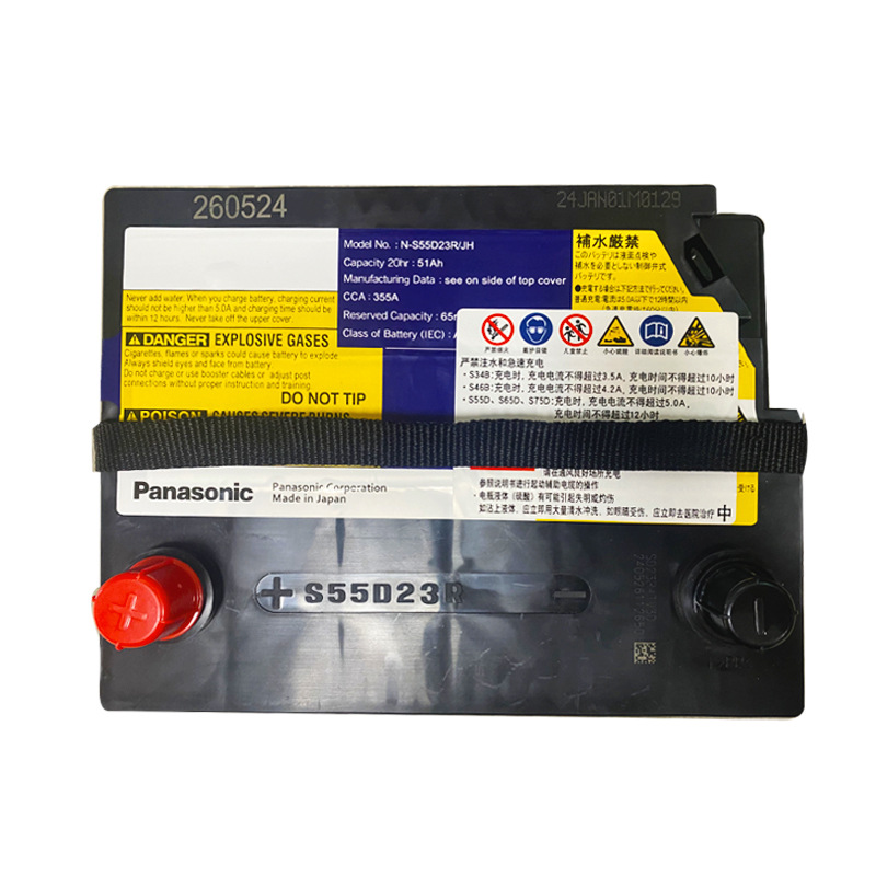 Imported Panasonic Hybrid S55D23R/L Battery Adapted to Camry Rx450H Car Battery Original Imported