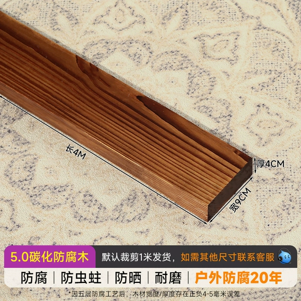 4 meters long*9cm wide*4cm thick