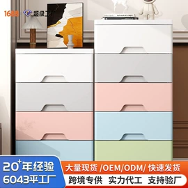 收纳柜;收纳盒;收纳箱