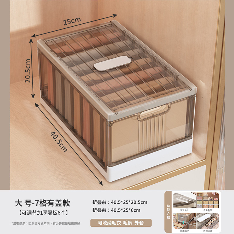 衣類収納ボックス家庭用箪笥層別神器引き出し仕切り衣類ズボン折り畳み枠収納ケース整理ケース|undefined