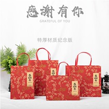 加厚红色礼品袋节日送礼手提袋中国风茶叶白酒寿宴结婚回礼纸袋