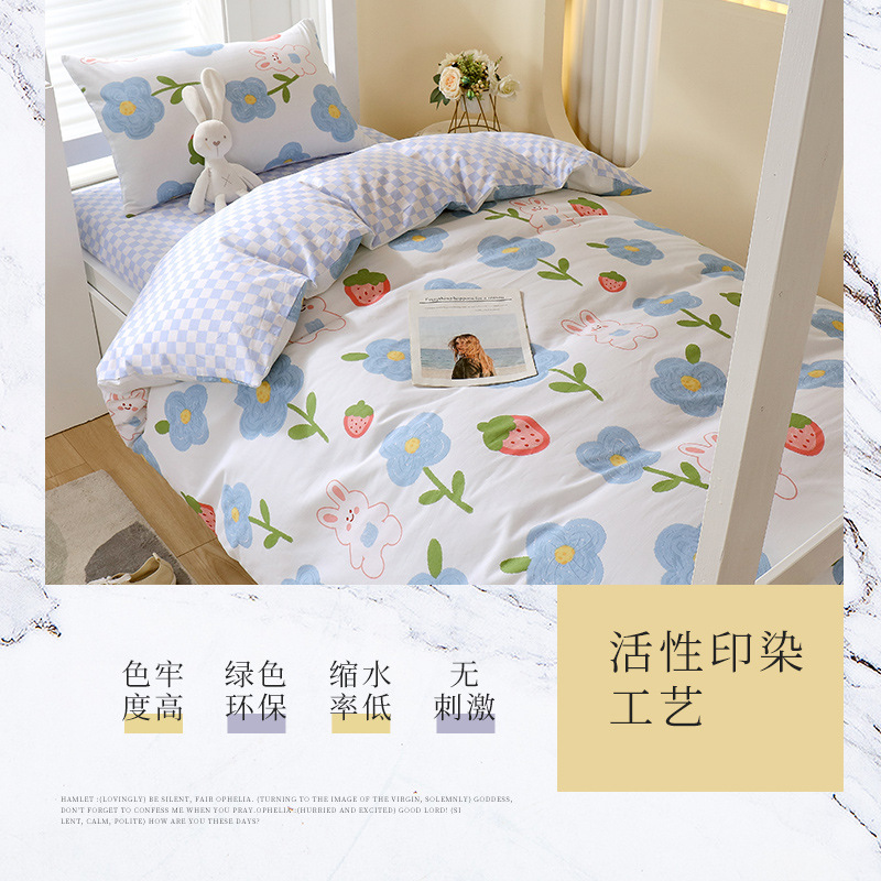 Sábana de dormitorio de estudiantes de algodón puro Juego de tres piezas de cama de algodón individual fresco Juego de cuatro piezas con núcleo Juego completo de seis piezas