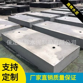 混凝土制品;盖板及沟盖;库存建材