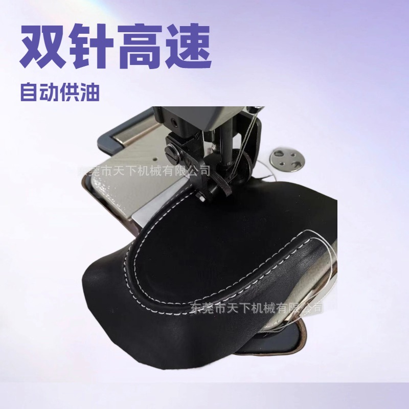 供应 鞋面双针起股机 特种缝纫机