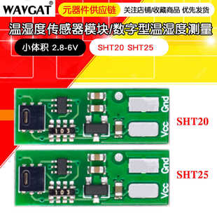 SHT20 SHT25 temperature and humidity sensor module/digital temperature and humidity measurement small volume 2.8-6V