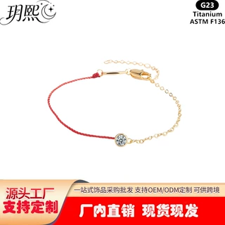 2026新款真金质感法国泡泡钻小红绳手链女手工镶钻百搭转运手绳