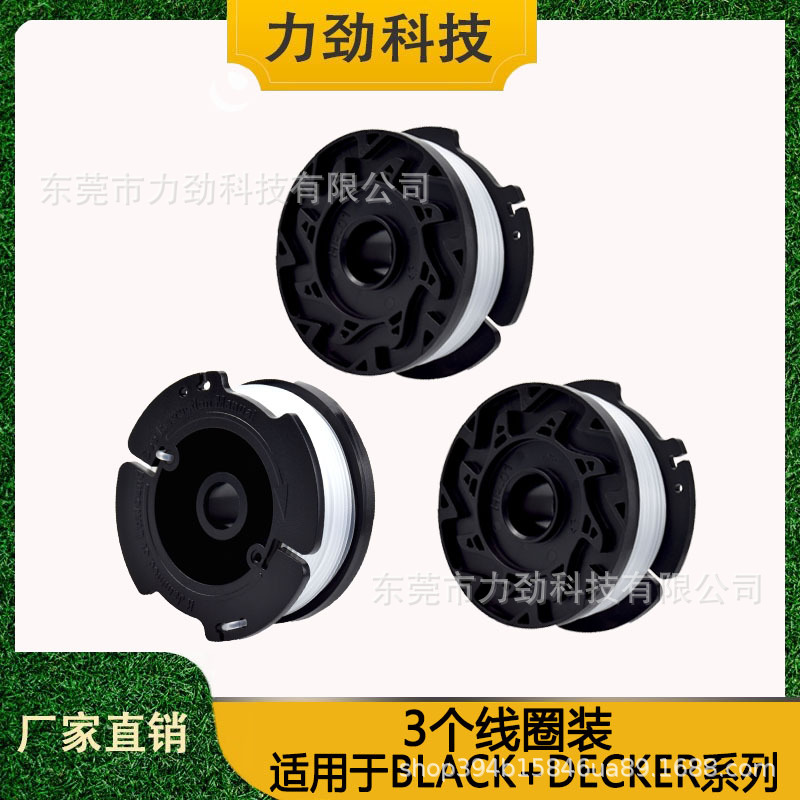 替代BLACK+DECKER 打草绳 割草线 打草头 割草机配件