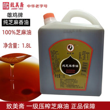 �����S���u�Ƽ�֥������1.8L 100%��֥����һ����եСĥ���Ͱ��]