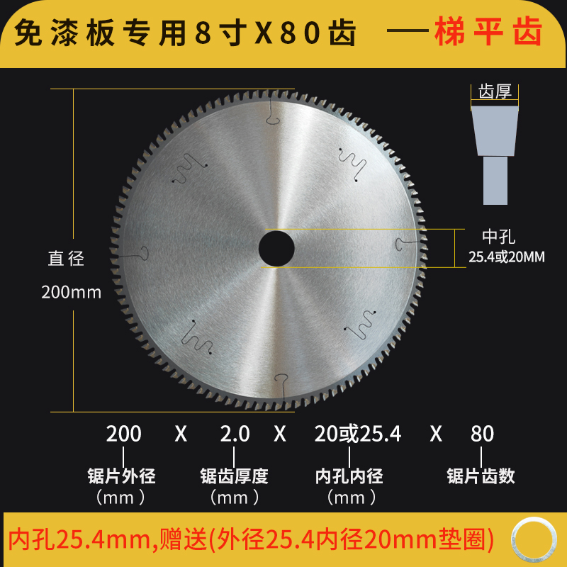 Diente X80 de 8 pulgadas X200mmx 2.0X25.4 agujero escalera dientes planos