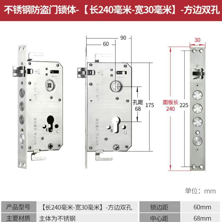 Buyang Wanjia puerta antirrobo cuerpo de la cerradura cilíndrica lengüeta de cobre cuerpo de la cerradura universal cuerpo de la cerradura de un solo agujero cerradura electrónica cuerpo de la cerradura de huellas dactilares al por mayor