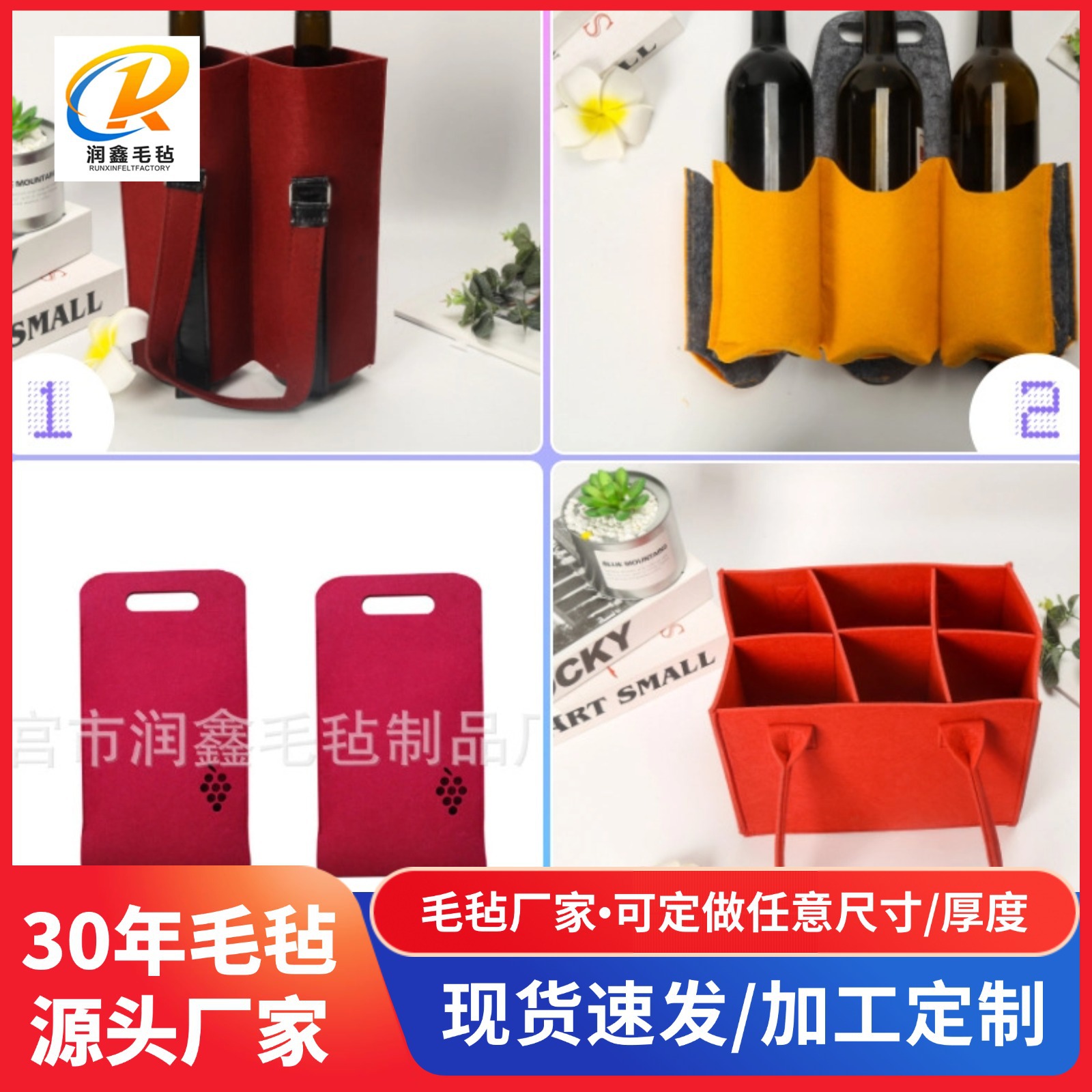 厂家批发毛毡红酒袋 新款双支毛毡红酒袋 手提红酒毛毡袋可印logo