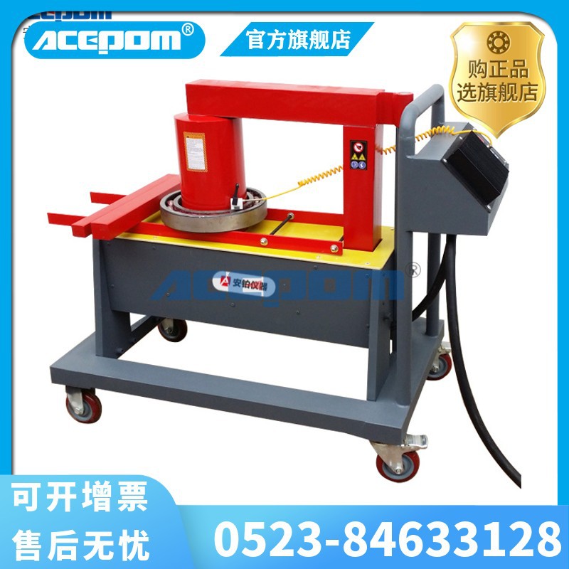 多功能静音轴承拆卸加热器YNDX-2.0/3.6/5.0/8.0/11/14数显恒温