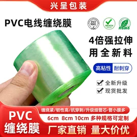 拉伸缠绕膜;静电膜收缩膜