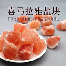 ��Ȼˮ��ʯ�U��ʯԭʯ���Ô[����ʯ���w��޹��ʯ�Vʯ�}�Kë��ʯ�^