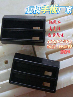 ���z��ģ��ģ���չ��ztpu���z���zС����abs�����ְ�ģ��