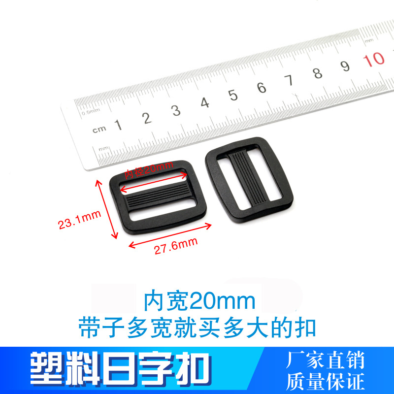 Botón de plástico de doble inserción en stock accesorios de ropa botón de botón bolsas de montaña accesorios de conexión botón de seguridad