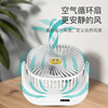 Small fan charged student dormitory USB portable home quiet office desk