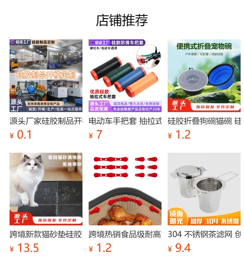Bicycle grip covers, universal motorcycle grid-pattern silicone brake covers, pull-out electric vehicle handlebar covers