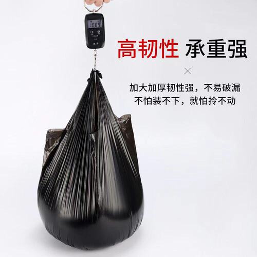 Household Thickened and Enlarged Black and Colorful Handheld Backpack Style Disposable Plastic Bag