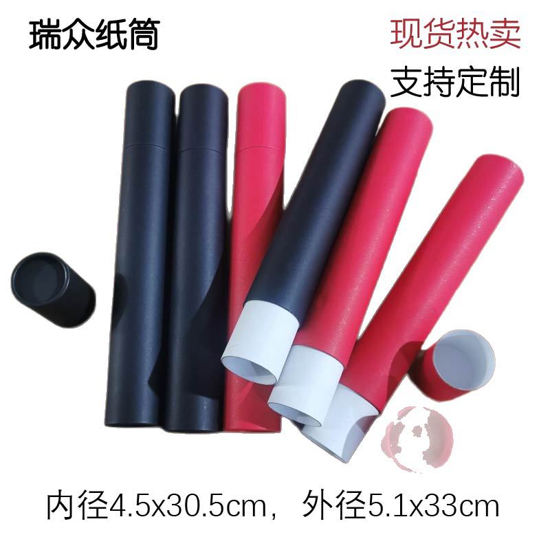 热销牛皮纸罐定制A3画筒书画证书鼠标垫纸管印刷圆筒包装定做纸筒
