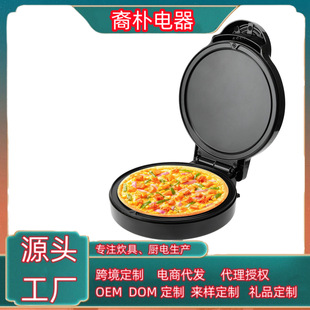 Cross-Border 110V Pizza Pan Electric Cake Pan Cake Breakfast Machine Waffle Machine Donut Electric Grill Machine Sandwich Machine