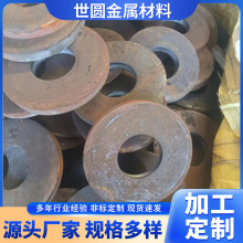 铁圆片冲压圆片加大加厚铁片铁饼铁圆盘法兰盘法兰毛坯