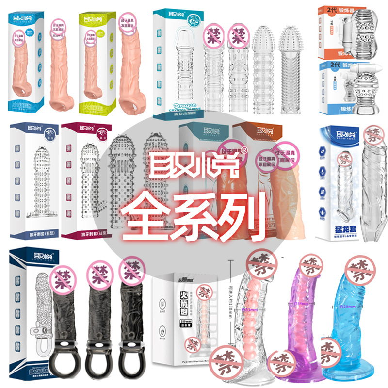 商品图
