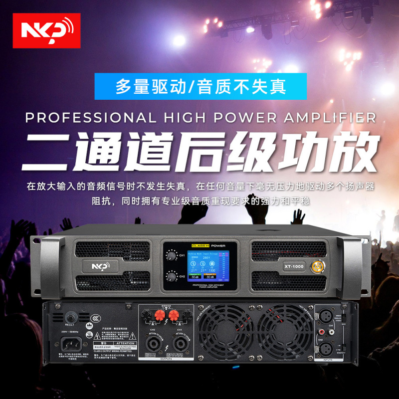 プロフェッショナルパワーアンプピュアリアステージ2チャンネルステージハイパワーアンプhifiパフォーマンスKTV会議ホームスペシャル|undefined