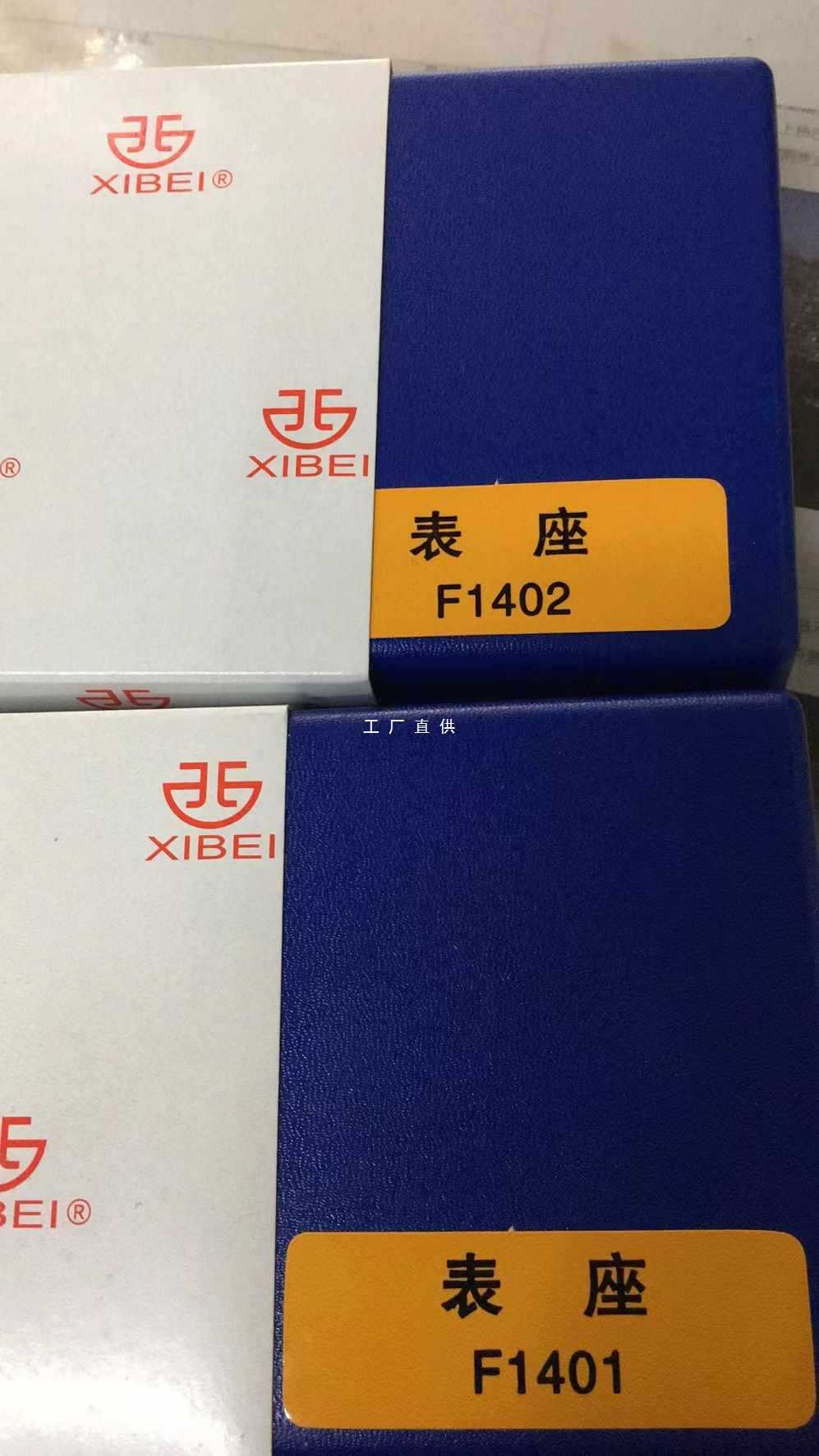 5IJO青海表座F1401F1402底座百分表支架千分表座深度规支架T