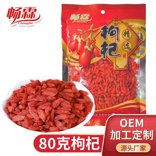 80g��� ����M��؛ ��ϴ��Ⱦɫ�t��� �Ќ���� ���y�Nֲ���l