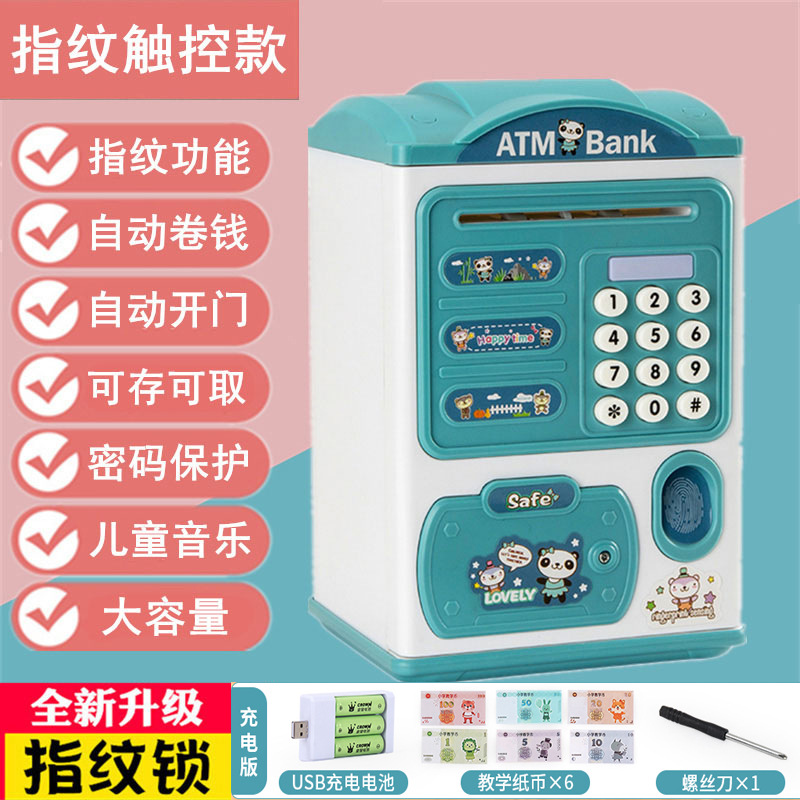 Hucha infantil, caja de ahorros decorativa, gran capacidad, depósito y retirada automática, regalo seguro para niñas, capacidad extra grande