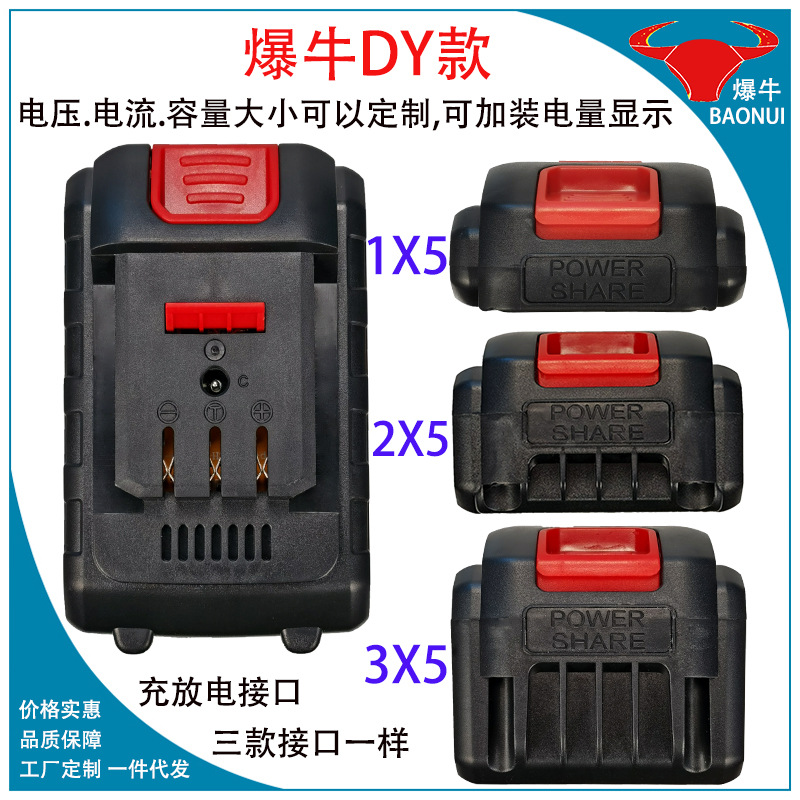 Electric wrench