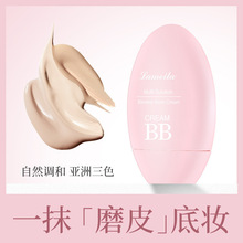 LAMEILA ��Ч����xBB˪ˮ�۟o����bb˪ �ʊy���yƷ �S�����l