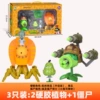 686-162 [2 Plants +1 Big Zombies] 3 installations of hard glue