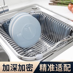 台所の水槽の棚の家庭用304ステンレスの食器棚の水たまり棚の野菜を洗う池の食器棚の収納棚の水たまりかご