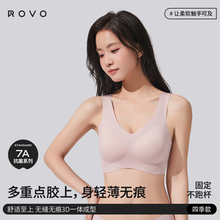 Rovo Vest Intimates Summer Thin Seamless Yoga Sports Pilates Bra Fixed Cup Beautiful Back Comfortable and Breathable